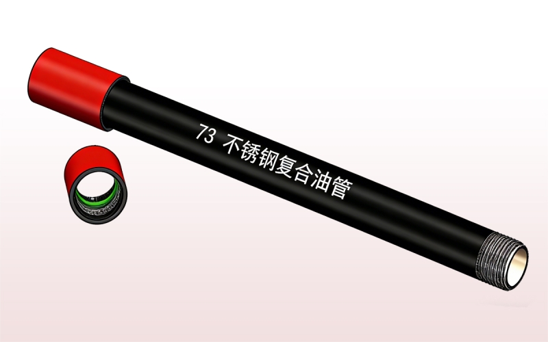 内衬不锈钢防腐管